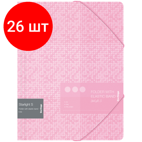 Комплект 26 шт, Папка на резинке Berlingo Starlight S А4, 600мкм, розовая, с рисунком berlingo папка на резинке starlight s а4 пластик розовый