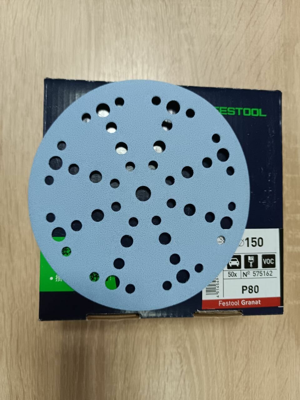 Шлифовальные круги FESTOOL (Фестул) Granat STF D150/48 P80 GR/50 575162