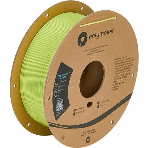 PolySupport пластик Polymaker для 3D принтера 1.75 мм, Зелёный, 0.5 кг