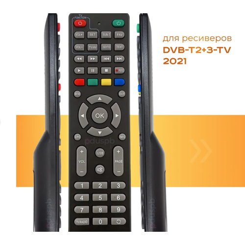 Универсальный пульт ClickPDU DVB-T2+3+TV 2021 для приставок ресиверов dvb-t/t2/c , для управления ТВ