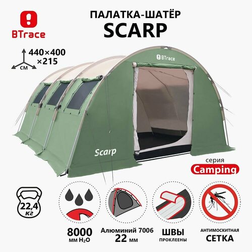 Палатка-шатер BTrace Scarp палатка шатер btrace scarp зеленый бежевый