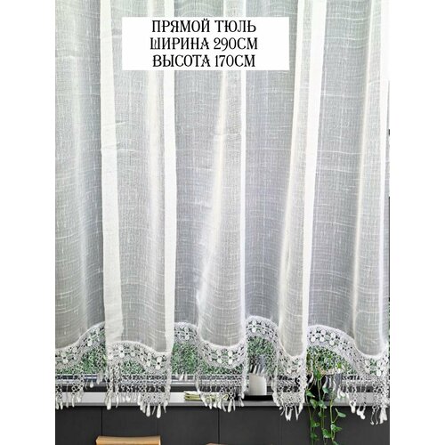 Тюль на кухню . Ширина 300см высота 160см