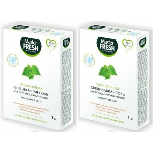 Master Fresh Экологичная Специальная соль для посудомоечной машины гранулированная, беленая, крупнокристаллическая, 1кг, 2 уп.
