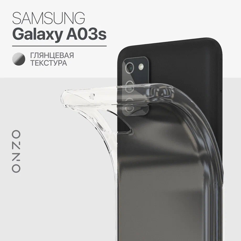 GEL Samsung Galaxy A03s