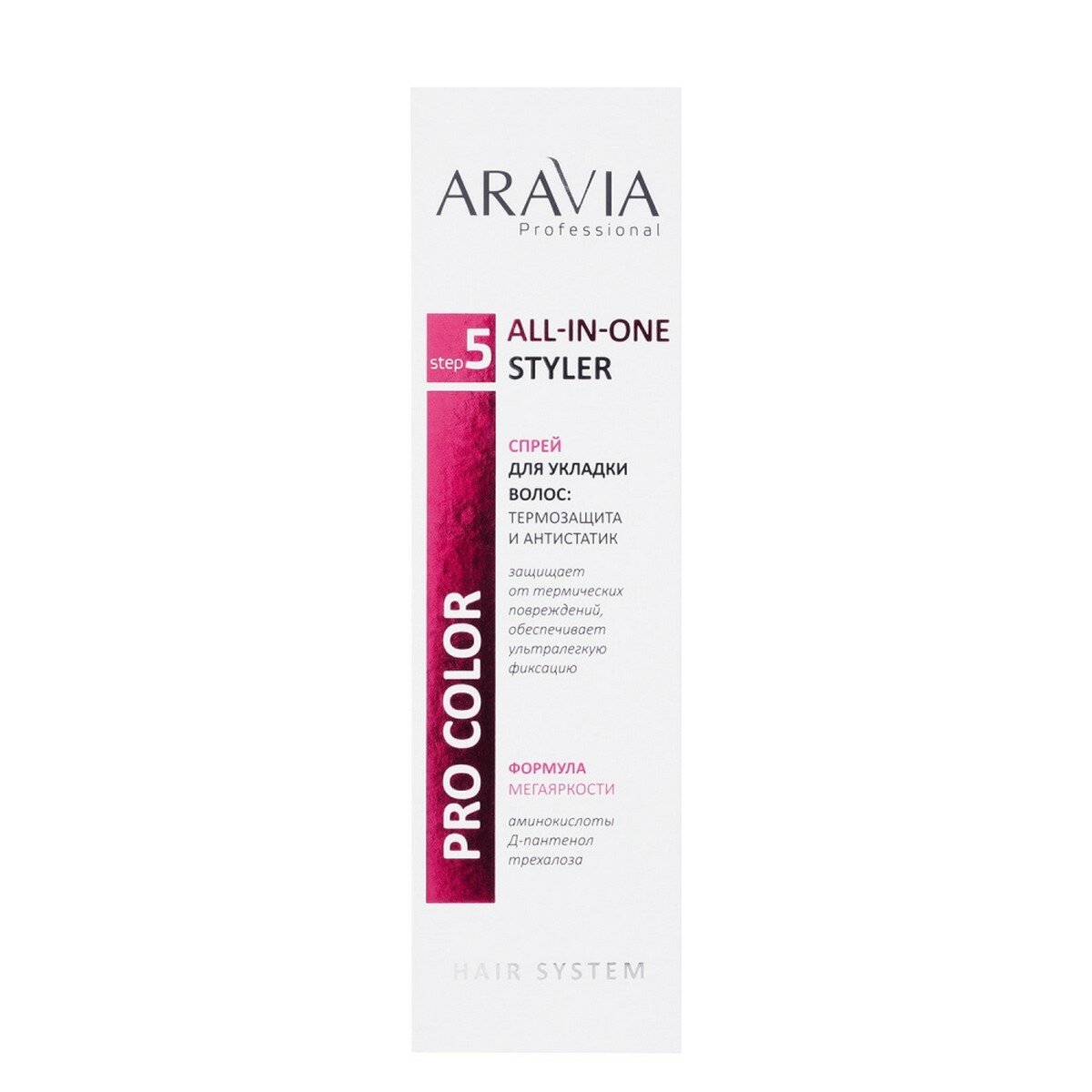 Aravia Professional Спрей для укладки волос: термозащита и антистатик All-In-One Styler, 150 мл (Aravia Professional, ) - фото №15