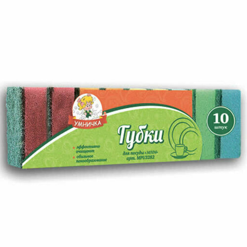 Губка для посуды Умничка Набор из 10 штук MIDI 598₽