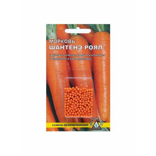 Семена Морковь шантенэ ройал простое драже, 300 шт