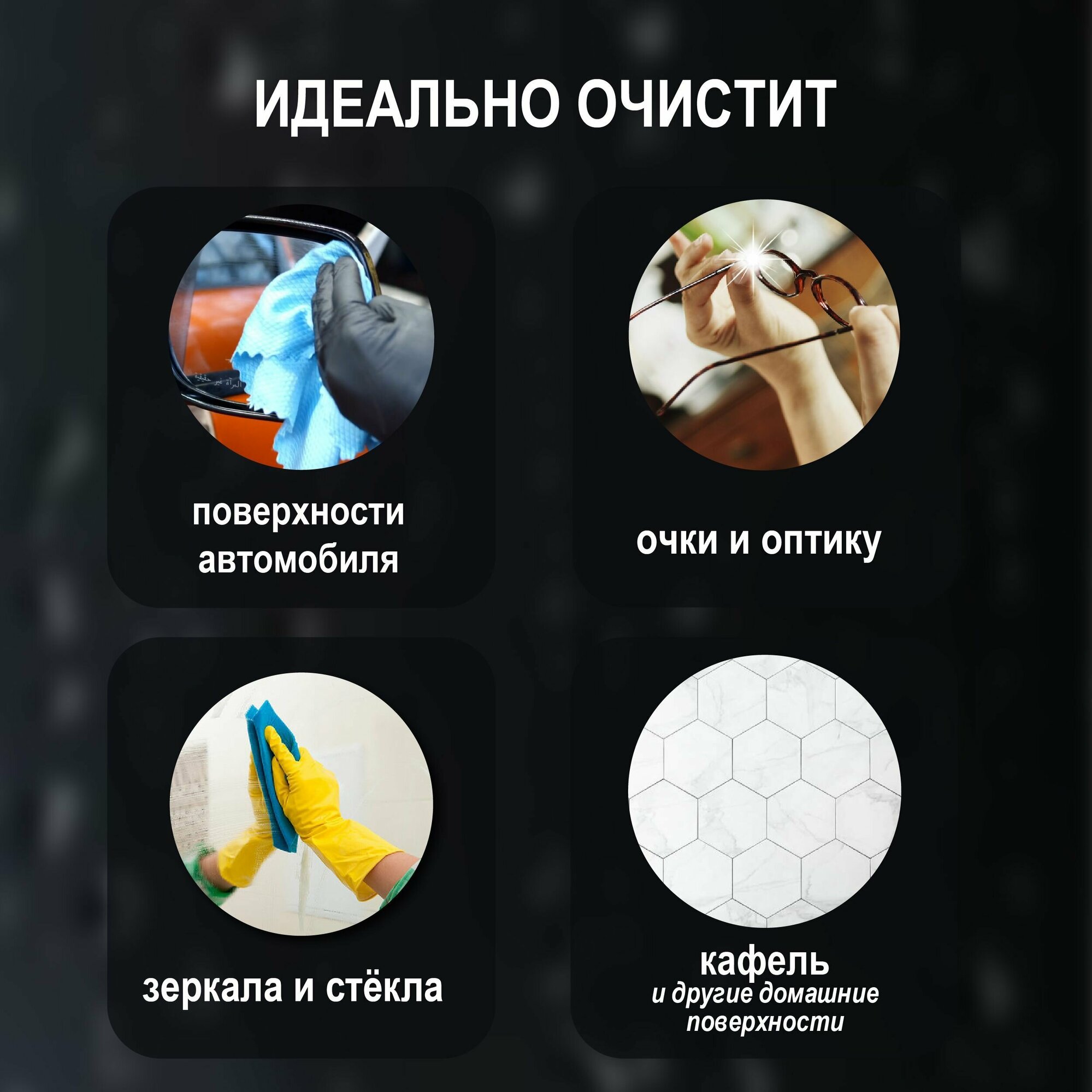 Салфетка для стекол Fox Chemie микрофибра 400x300 мм - фото №3