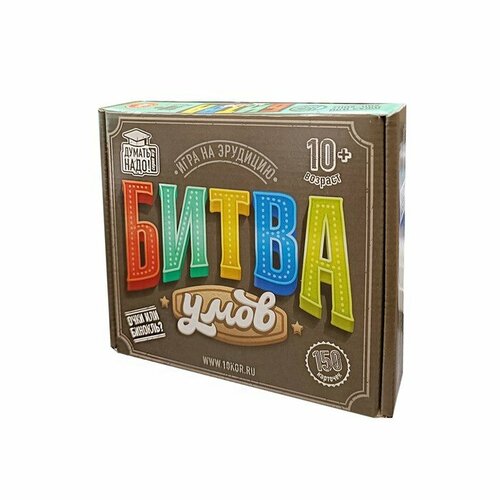 Игра настольная Битва умов 04823