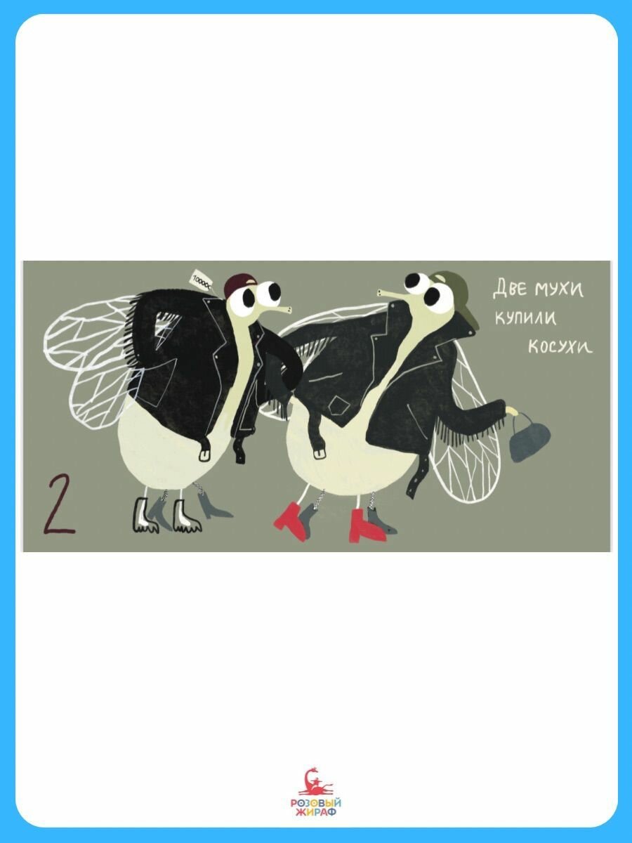 Четыре, пять - идем танцевать! - фото №3