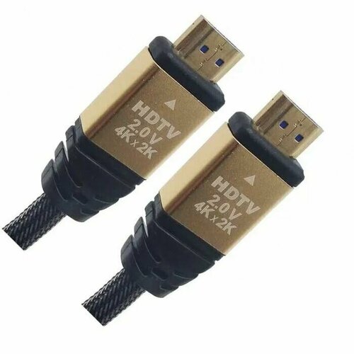 Кабель HDMI (HDTV) 2.0V 5 метров (HDTV cable 1.5m / 1.5 / Кабель HDMI 1.5м)