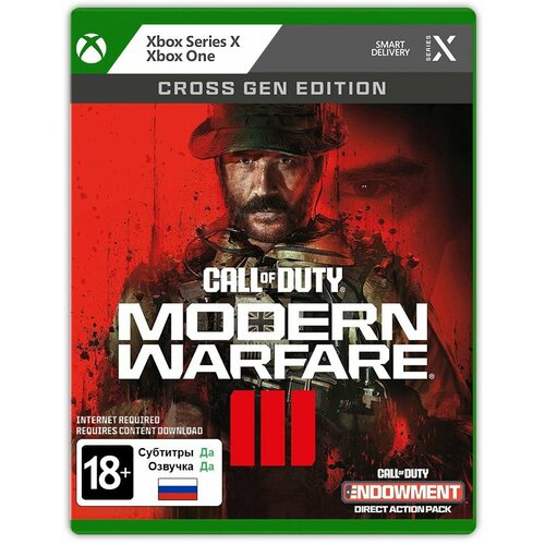 Игра Call of Duty: Modern Warfare III (Xbox Series X, Xbox One, Русская версия) набор call of duty vanguard [xbox series x русская версия] xbox x геймпад белый qas 0001