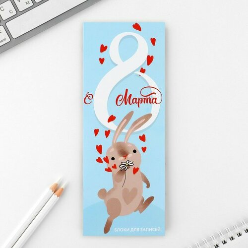 Блоки бумаги с отрывными листами 30 л в открытке Заяц 274₽