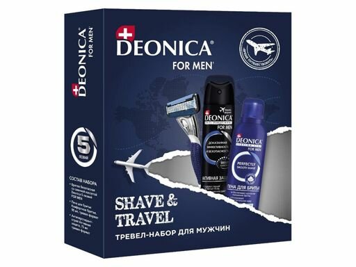 Deonice For Men Тревел-набор средств для бритья мужской, 3 предмета