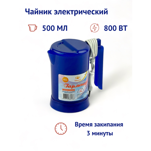 Электрический дорожный чайник 54000₽