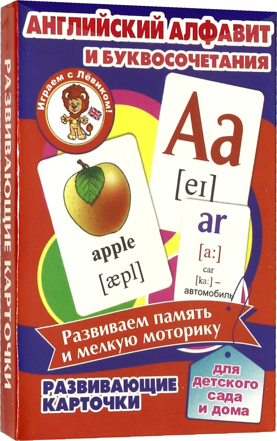 Английский алфавит и буквосочетания. Развивающие карточки