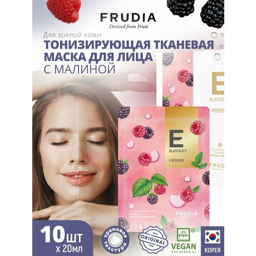 Frudia Тонизирующая маска с малиной My Orchard Squeeze Mask Raspberry, 20 г, 20 мл