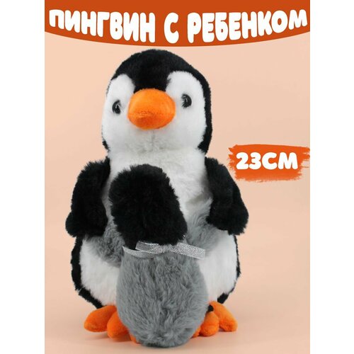 Пингвин с ребенком 23см