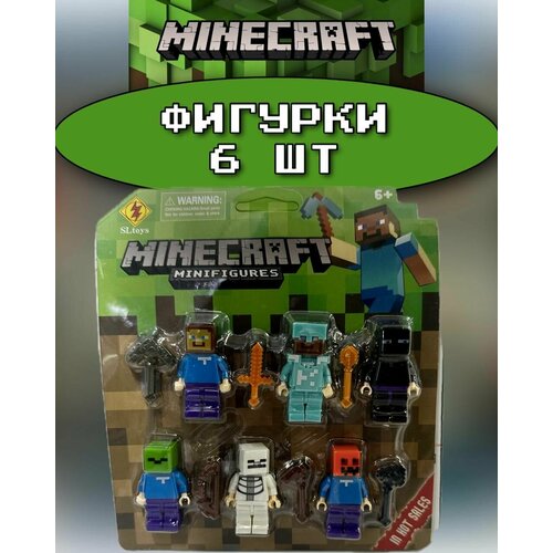 Фигурки игрушки майнкрафт