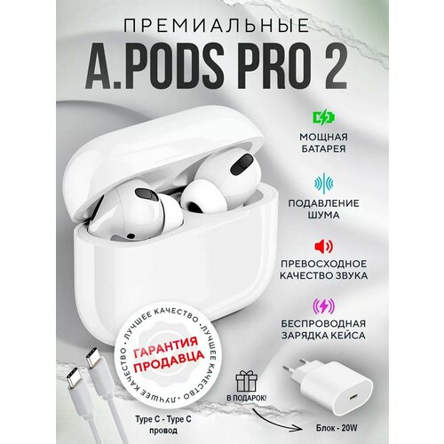 Наушники MODAHOMME белый 199000₽