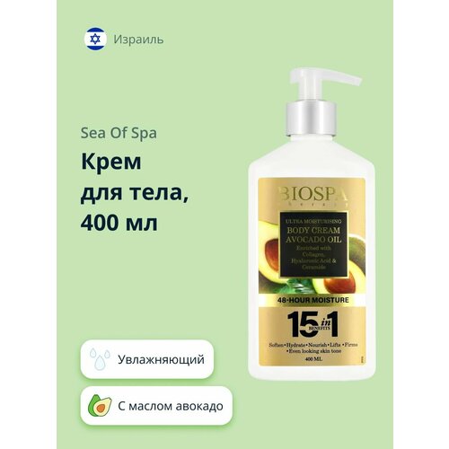 Крем для тела SEA OF SPA BIOSPA с маслом авокадо 400 мл