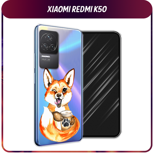 Силиконовый чехол на Xiaomi Redmi K50 / Редми K50 Подмигивающая лиса с кофе, прозрачный силиконовый чехол на xiaomi redmi k50 редми k50 синие гранаты