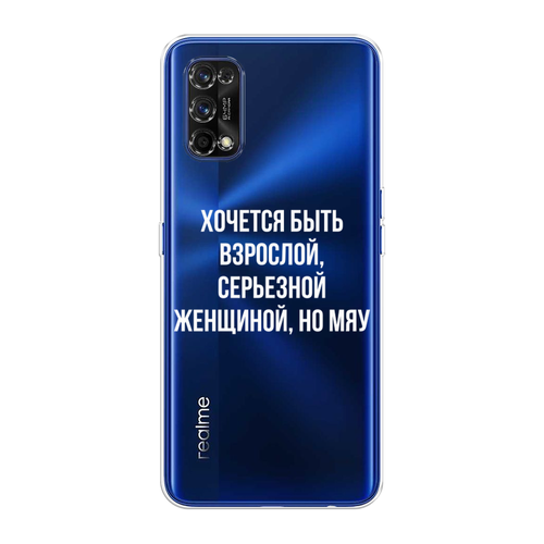 Силиконовый чехол на Realme 7 Pro / Реалми 7 Про Серьезная женщина, прозрачный силиконовый чехол на realme 7 pro реалми 7 про розы графика прозрачный