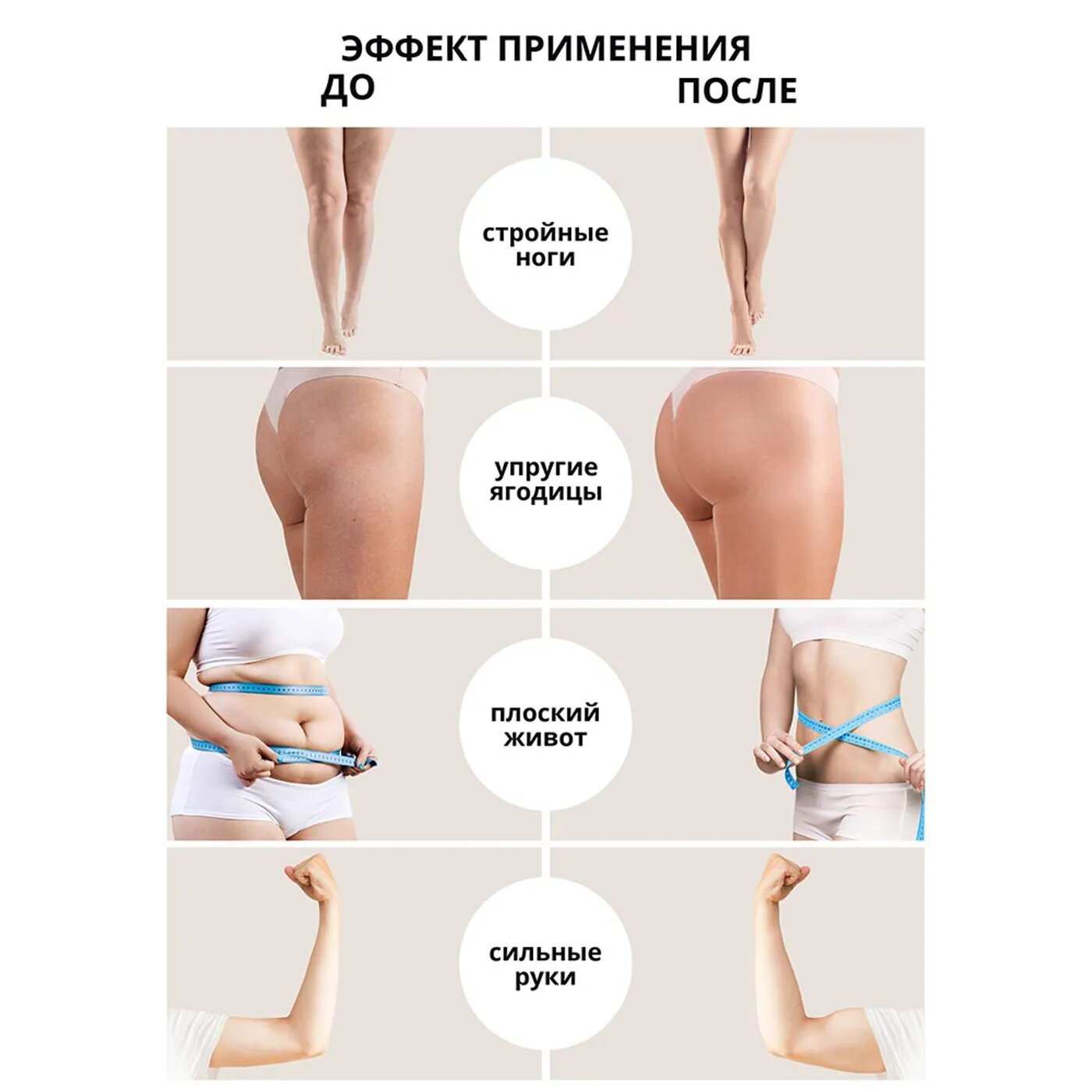 Виброплатформа Planta - фото №20