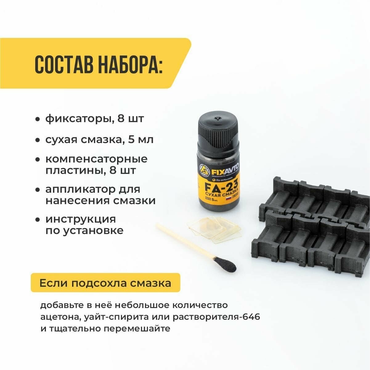 Ремкомплект ограничителей на 4 двери Mazda 6 (I) 1 поколения, Кузова GG, GY - 2002-2007. Комплект ремонта фиксаторов Мазда, Mazda Шесть Шестая ГГ ГУ. TYPE 14003 — фото 1