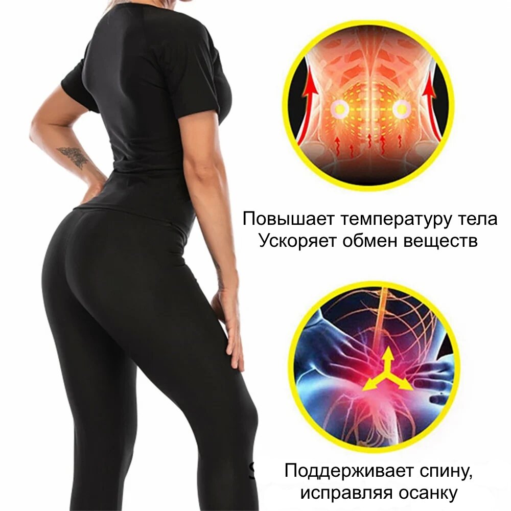 Женская компрессионная футболка для фитнеса, утягивающая, для похудения с эффектом сауны 2 xl-3xl