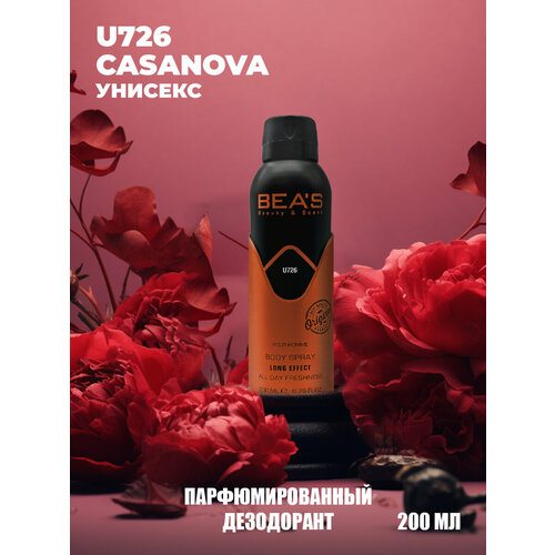 Дезодорант спрей унисекс парфюмированный BEAS Casanova Unisex U726 200мл