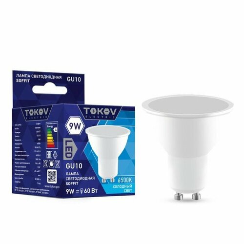 Лампа светодиодная TOKOV ELECTRIC 9 Вт Soffit 6500 К GU10 176-264В 377₽