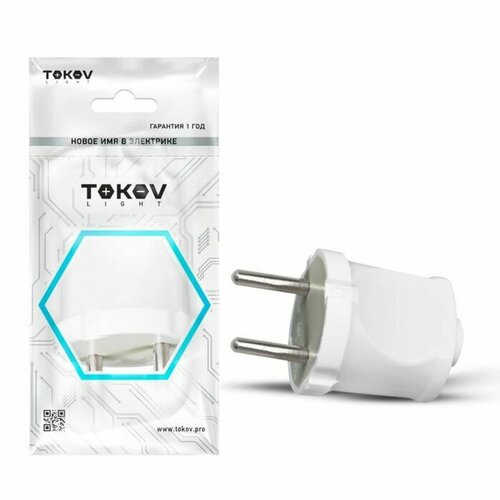 Вилка прямая 6А 250В без заземл бел TOKOV ELECTRIC TKL-PL-C01 280₽