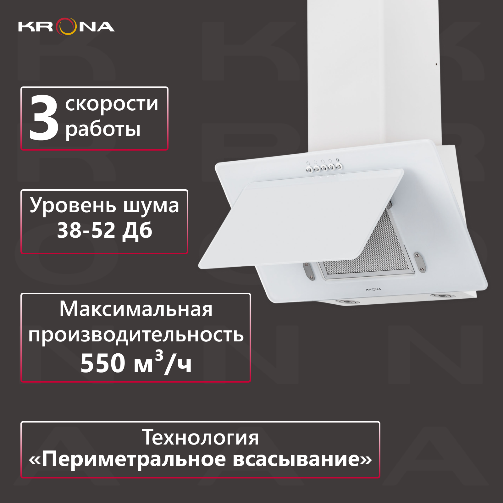 Вытяжка кухонная KRONAsteel Liva 600 white PB