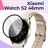 Защитная пленка на смарт часы Xiaomi Watch S2 46 mm / Противоударная самовосстанавливающаяся бронепленка для умных часов Сяоми Вотч С2 46 мм