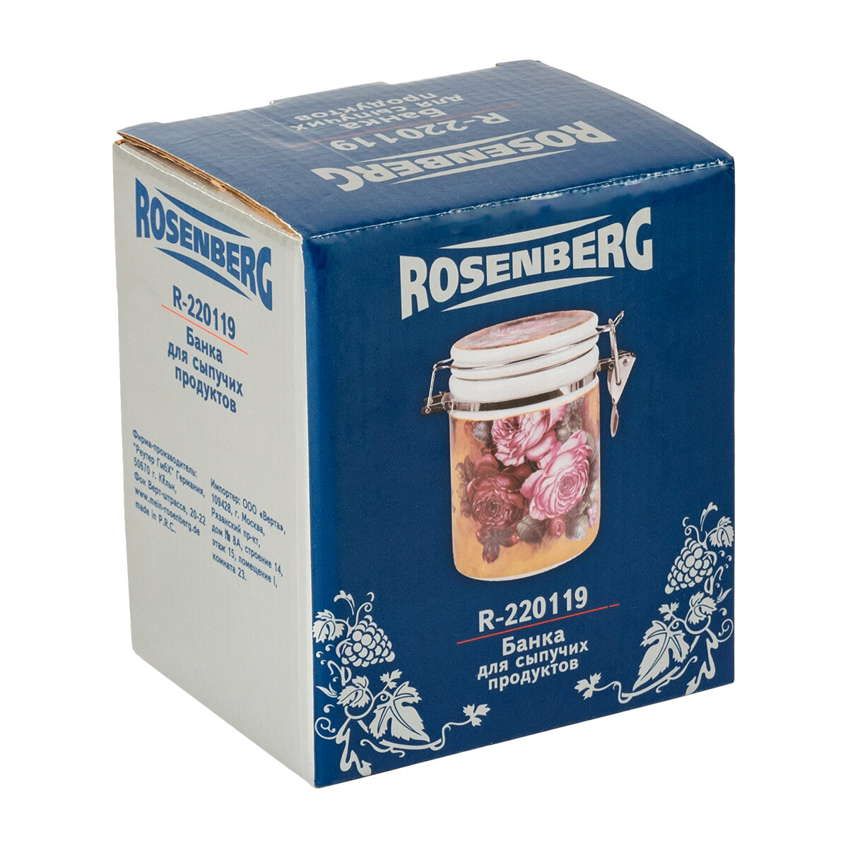 Банка для продуктов ROSENBERG - фото №10