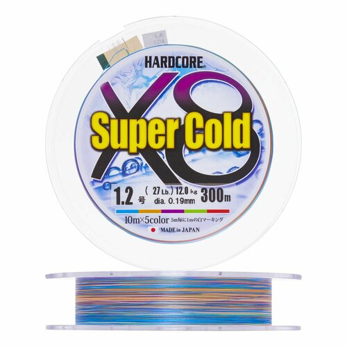 Шнур плетеный Duel Hardcore PE X8 Super Cold #1,2 0,19мм 300м (5Color)