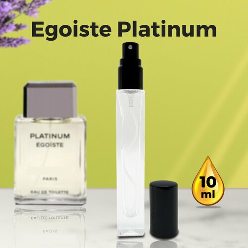 Egoiste Platinum - Масляные духи мужские, 10 мл + подарок 1 мл другого аромата declaration масляные духи мужские 10 мл подарок 1 мл другого аромата