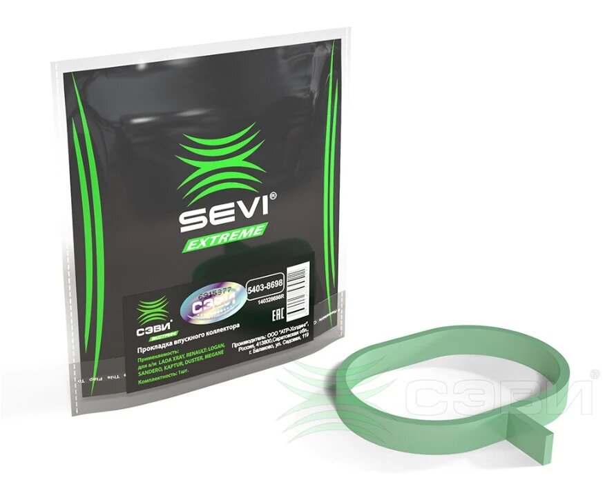 фото Прокладка впускного коллектора для а/м LADA XRAY, RENAULT: LOGAN, SANDERO, KAPTUR, DUSTER, MEGANE сэви-экстрим 5403-8698