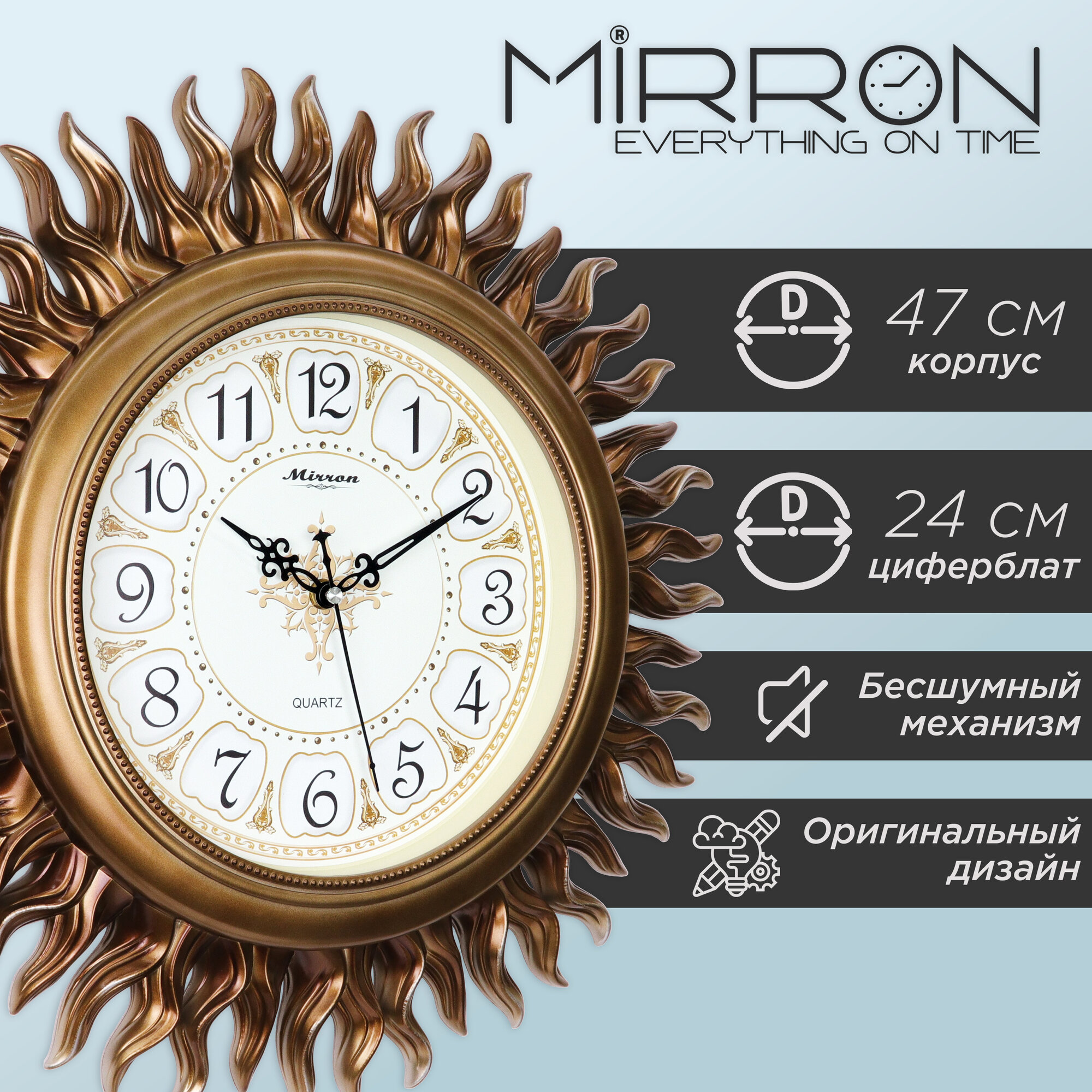 Настенные большие бронзовые часы в форме солнца M1005А БР/Бронза часы на стену/Часы солнце/Диаметр 47 см/Бесшумные часы в спальню/декоративные часы в гостиную