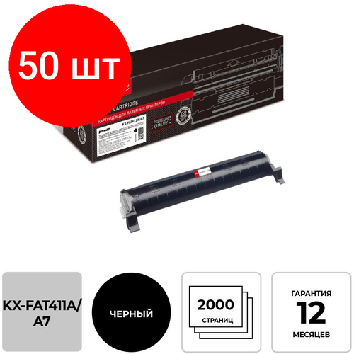 Комплект 50 штук, Картридж лазерный Комус KX-FAT411A/A7 чер. для PanasonicKX-MB2000