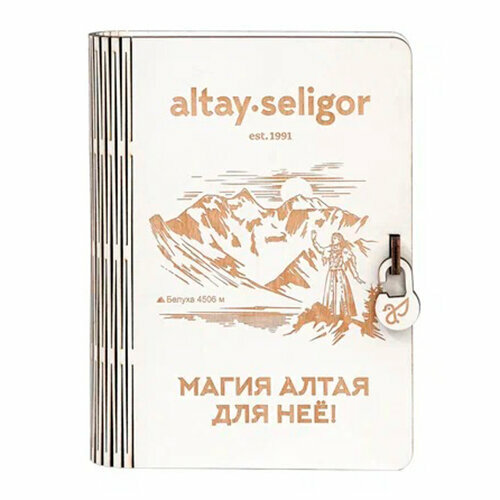 Набор подарочный "Магия Алтая для неё" Altay Seligor 300 мл