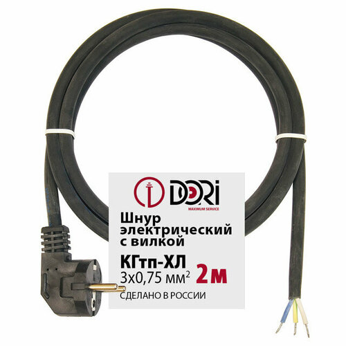 Кабель с вилкой DORI морозостойкий КГтп-ХЛ 3х075 2м 16А 220Вт черный 1869₽