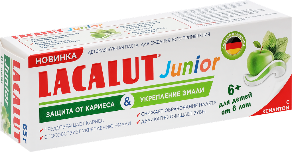Зубная паста Lacalut junior 6+ детская 65г - фото №20