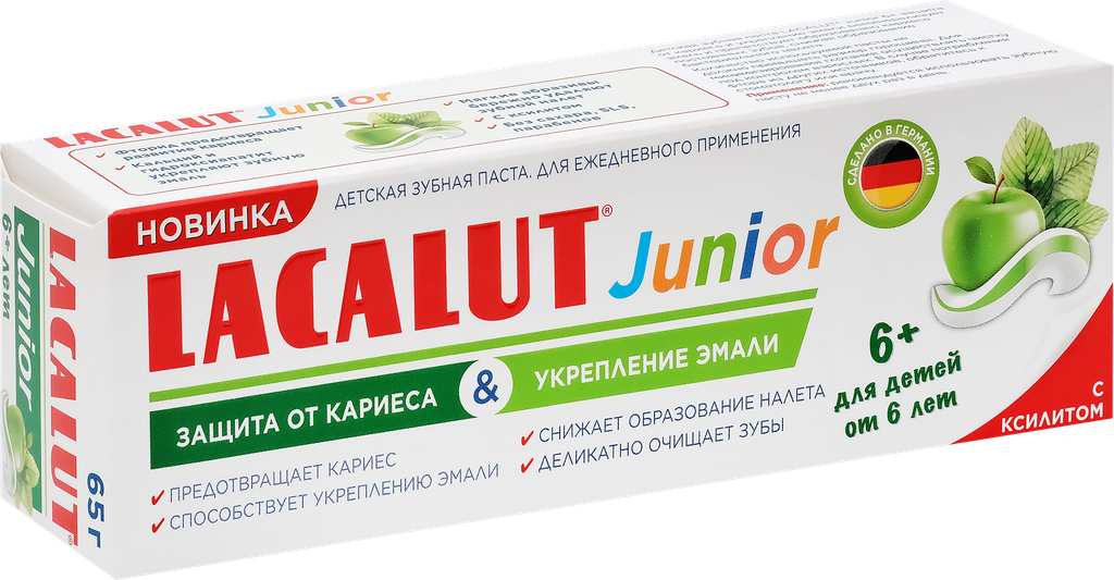 Зубная паста Lacalut Kids от 2 до 6 лет детская 65г - фото №20