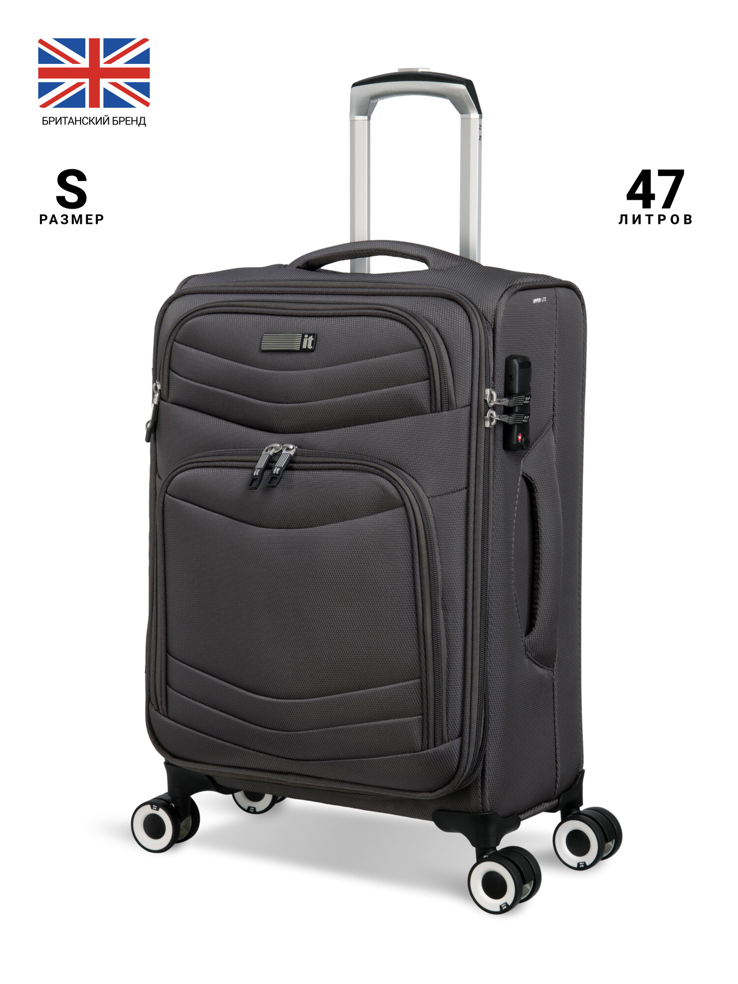 Маленький чемодан it luggage, модель Intrepid, размер S-ручная кладь, текстиль, 47 л, 57 см