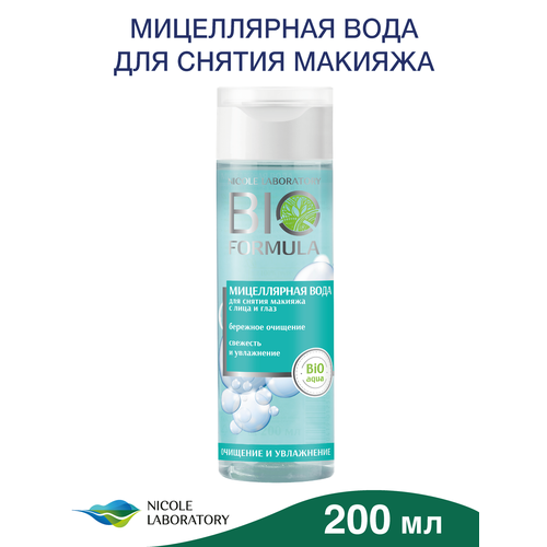 Мицеллярная вода для снятия макияжа с лица и глаз BIO FORMULA 200 мл 224₽