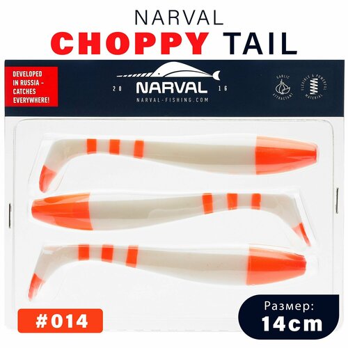 Приманка силиконовая Narval Choppy Tail 14cm #014-Santa Claus / Мягкая приманка для джига