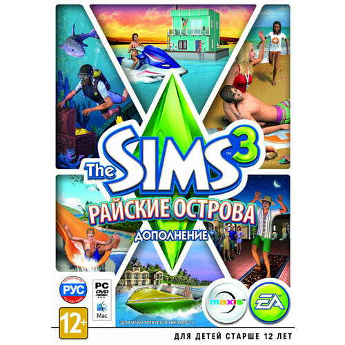Игра для PC The Sims 3 Райские острова Дополнение DVD-box 4399₽