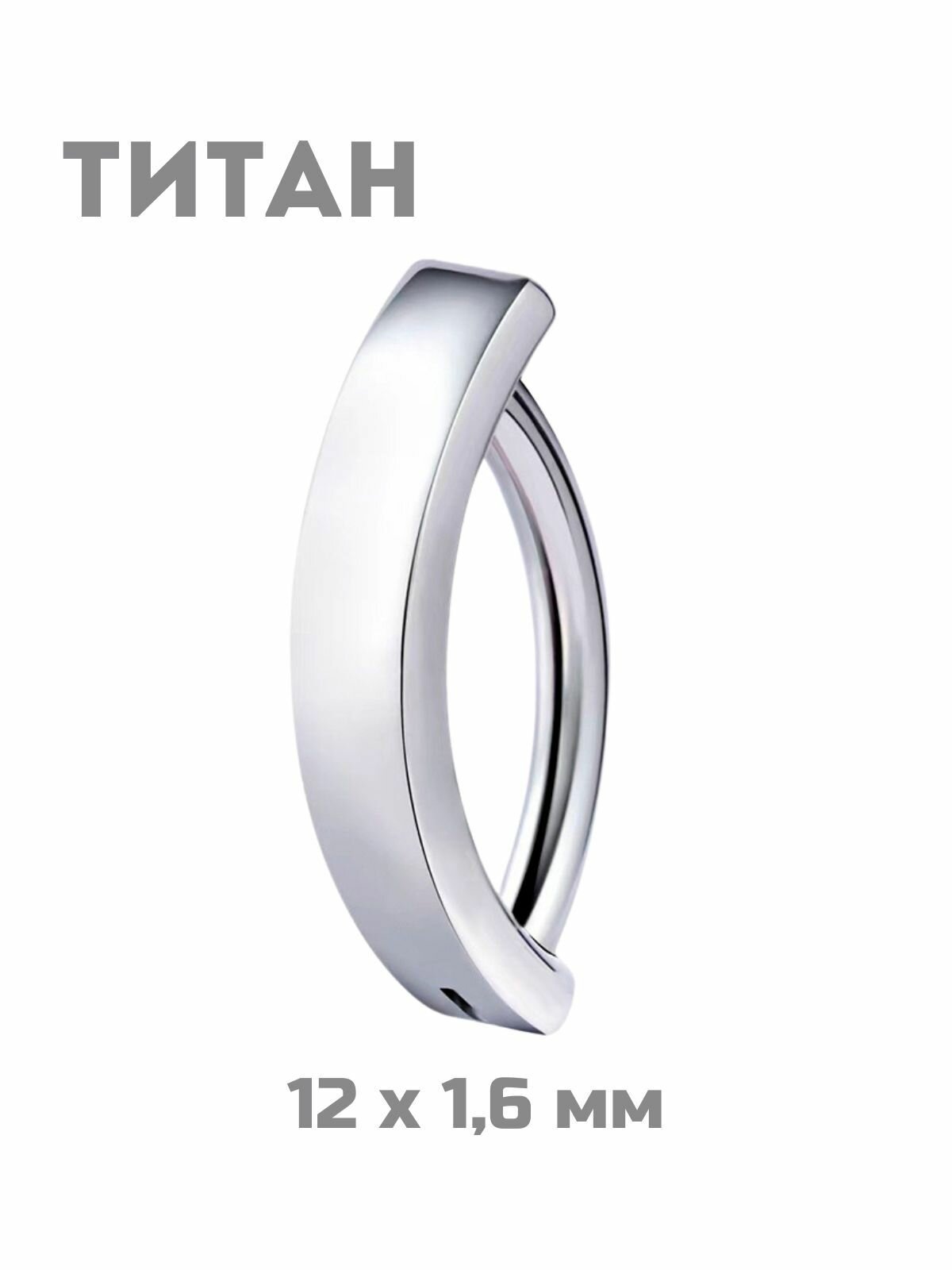 Пирсинг в пупок 4Love4You  длина стержня 12 мм  серебряный